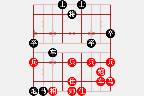 象棋棋譜圖片：智云開局庫(9星)-負(fù)-小蟲十六核(9星) - 步數(shù)：60 