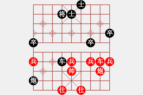 象棋棋譜圖片：智云開局庫(9星)-負(fù)-小蟲十六核(9星) - 步數(shù)：90 