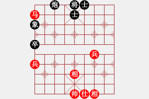 象棋棋譜圖片：永遠(yuǎn)有多遠(yuǎn)[532430845] -VS- 小陳[424925812] - 步數(shù)：100 