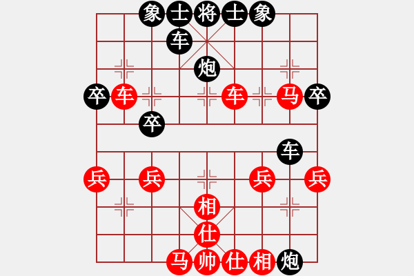 象棋棋譜圖片：永遠(yuǎn)有多遠(yuǎn)[532430845] -VS- 小陳[424925812] - 步數(shù)：50 