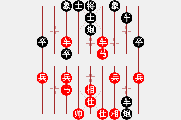 象棋棋譜圖片：永遠(yuǎn)有多遠(yuǎn)[532430845] -VS- 小陳[424925812] - 步數(shù)：60 