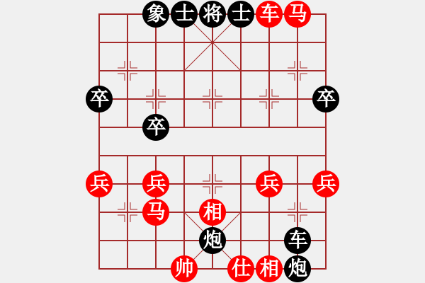 象棋棋譜圖片：永遠(yuǎn)有多遠(yuǎn)[532430845] -VS- 小陳[424925812] - 步數(shù)：70 