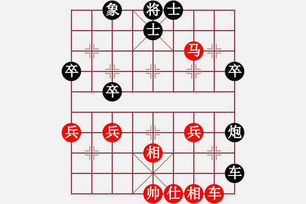 象棋棋譜圖片：永遠(yuǎn)有多遠(yuǎn)[532430845] -VS- 小陳[424925812] - 步數(shù)：80 