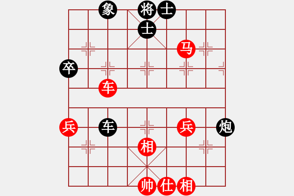 象棋棋譜圖片：永遠(yuǎn)有多遠(yuǎn)[532430845] -VS- 小陳[424925812] - 步數(shù)：90 