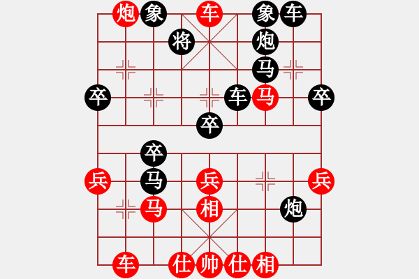 象棋棋譜圖片：老高[997887617] -VS- 橫才俊儒[292832991] - 步數(shù)：40 