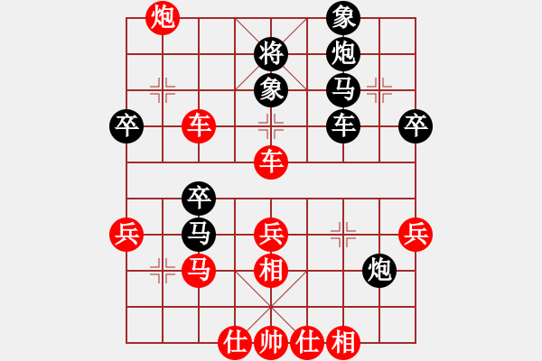 象棋棋譜圖片：老高[997887617] -VS- 橫才俊儒[292832991] - 步數(shù)：50 