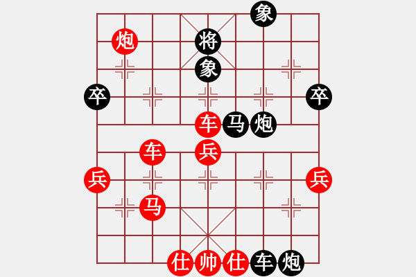 象棋棋譜圖片：老高[997887617] -VS- 橫才俊儒[292832991] - 步數(shù)：60 