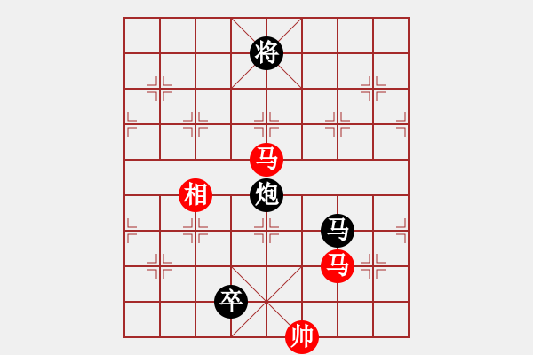 象棋棋譜圖片：金庸一品堂棋社 顧韶音 先勝 九現(xiàn)神龍 - 步數(shù)：190 