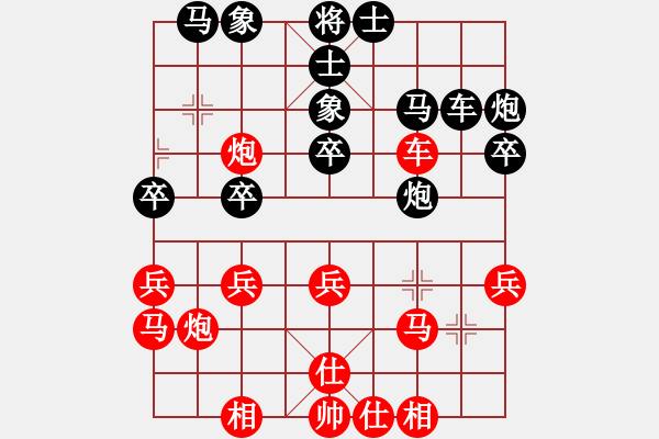 象棋棋譜圖片：金庸一品堂棋社 顧韶音 先勝 九現(xiàn)神龍 - 步數(shù)：30 