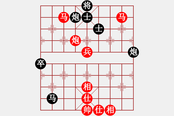 象棋棋譜圖片：金庸一品堂棋社 顧韶音 先勝 九現(xiàn)神龍 - 步數(shù)：80 