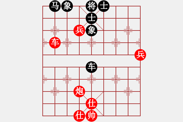 象棋棋譜圖片：未知的棋手紅(Intella) （紅先勝） 未知的棋手黑(EThinker) - 步數(shù)：110 