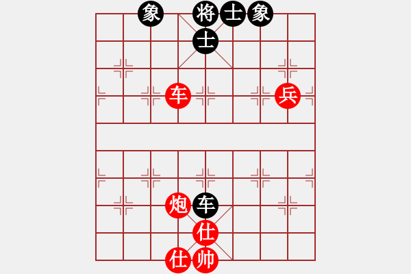 象棋棋譜圖片：未知的棋手紅(Intella) （紅先勝） 未知的棋手黑(EThinker) - 步數(shù)：120 