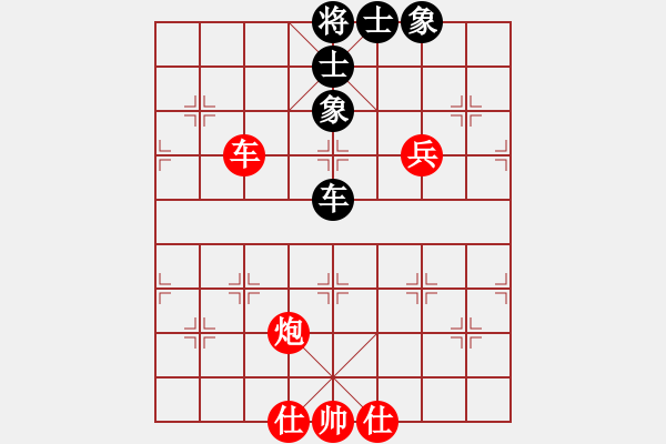 象棋棋譜圖片：未知的棋手紅(Intella) （紅先勝） 未知的棋手黑(EThinker) - 步數(shù)：130 