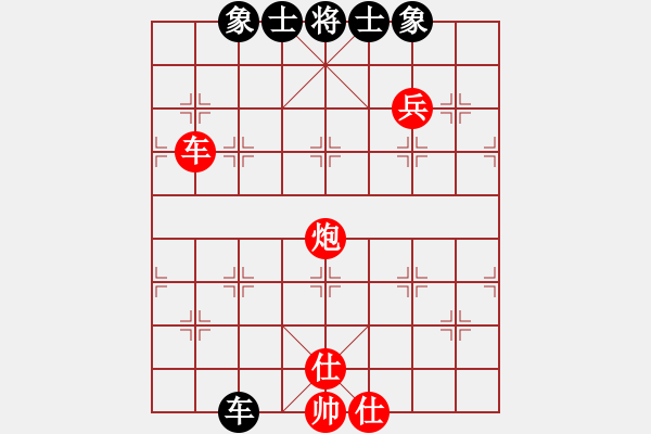 象棋棋譜圖片：未知的棋手紅(Intella) （紅先勝） 未知的棋手黑(EThinker) - 步數(shù)：150 