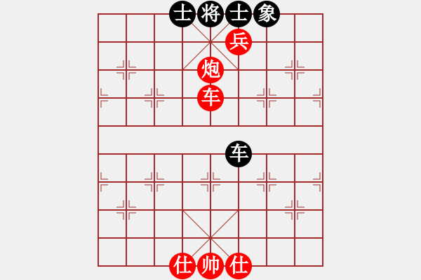 象棋棋譜圖片：未知的棋手紅(Intella) （紅先勝） 未知的棋手黑(EThinker) - 步數(shù)：170 