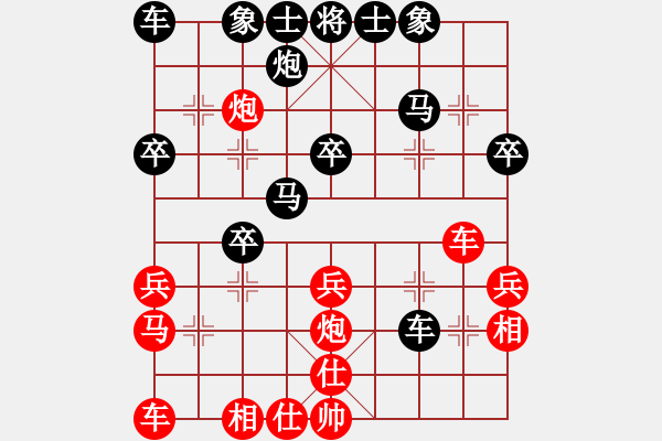 象棋棋谱图片：林川博 先负 程进超 - 步数：30 