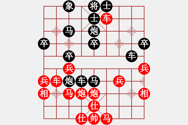 象棋棋譜圖片：名劍之冰劍(天罡)-負(fù)-千島棋社宣(地煞) - 步數(shù)：50 