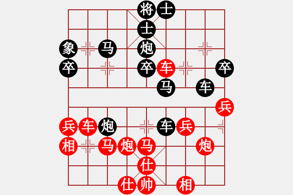 象棋棋譜圖片：名劍之冰劍(天罡)-負(fù)-千島棋社宣(地煞) - 步數(shù)：60 