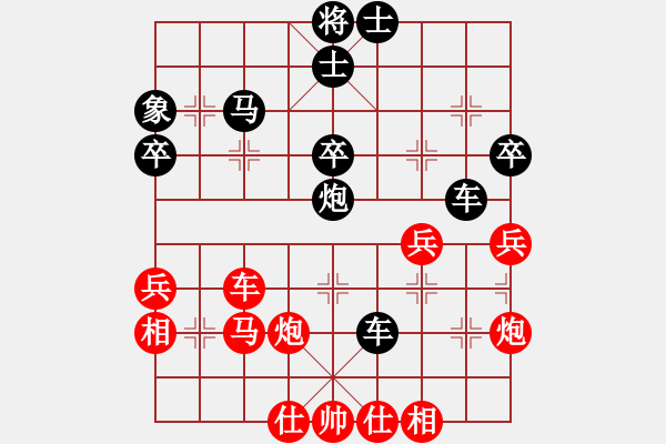 象棋棋譜圖片：名劍之冰劍(天罡)-負(fù)-千島棋社宣(地煞) - 步數(shù)：70 