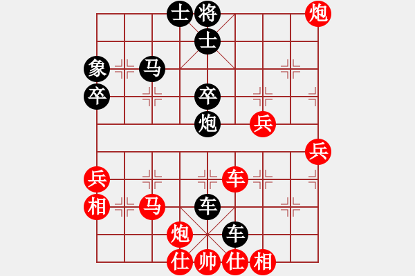 象棋棋譜圖片：名劍之冰劍(天罡)-負(fù)-千島棋社宣(地煞) - 步數(shù)：80 