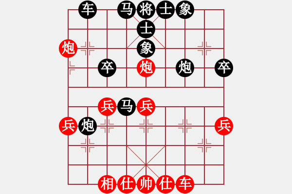 象棋棋譜圖片：大師群樺VS煙酒茶(2013-9-29) - 步數(shù)：50 