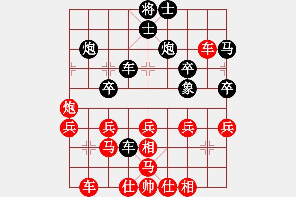 象棋棋譜圖片：pcpcpc(3段)-勝-弈學(2段) - 步數(shù)：30 