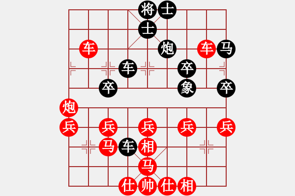 象棋棋譜圖片：pcpcpc(3段)-勝-弈學(2段) - 步數(shù)：31 