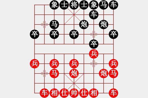 象棋棋譜圖片：淮安騎士(7星)-負(fù)-英德棋迷(1弦) - 步數(shù)：10 