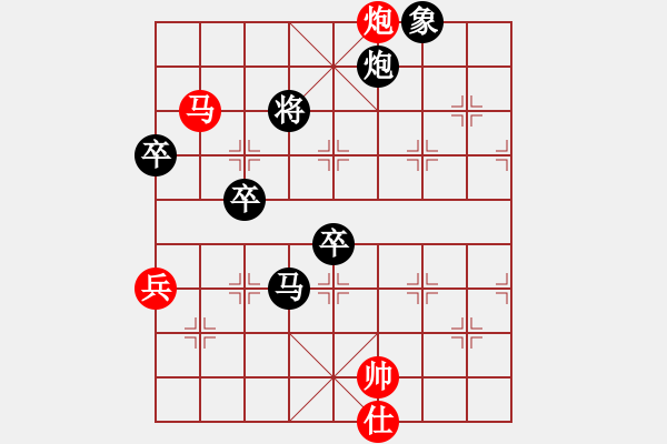 象棋棋譜圖片：淮安騎士(7星)-負(fù)-英德棋迷(1弦) - 步數(shù)：100 