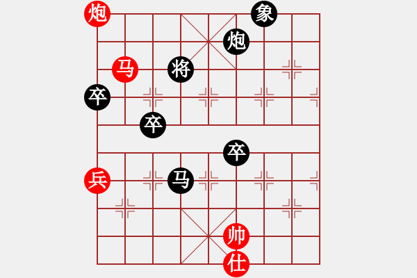 象棋棋譜圖片：淮安騎士(7星)-負(fù)-英德棋迷(1弦) - 步數(shù)：102 