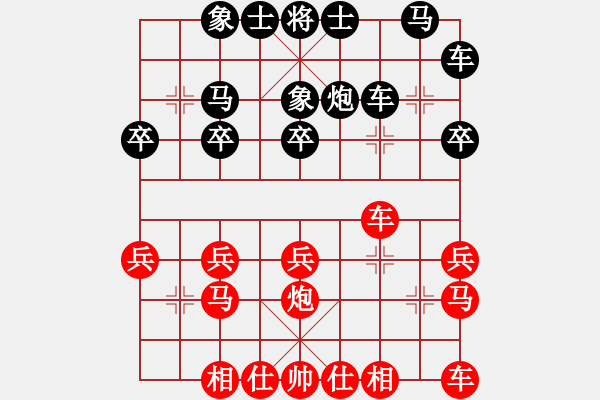 象棋棋譜圖片：淮安騎士(7星)-負(fù)-英德棋迷(1弦) - 步數(shù)：20 