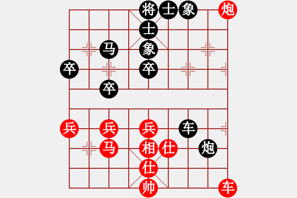 象棋棋譜圖片：淮安騎士(7星)-負(fù)-英德棋迷(1弦) - 步數(shù)：60 