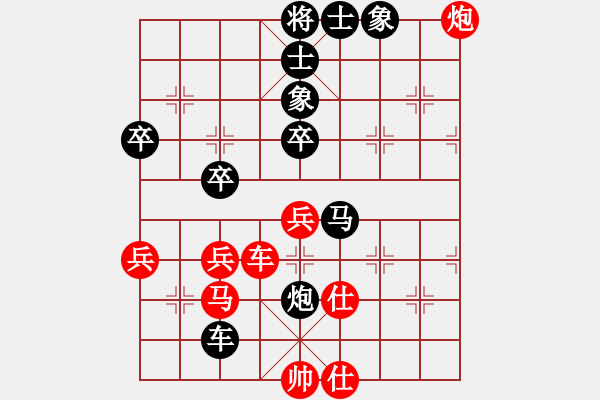 象棋棋譜圖片：淮安騎士(7星)-負(fù)-英德棋迷(1弦) - 步數(shù)：70 