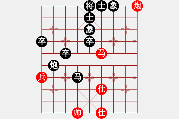 象棋棋譜圖片：淮安騎士(7星)-負(fù)-英德棋迷(1弦) - 步數(shù)：80 