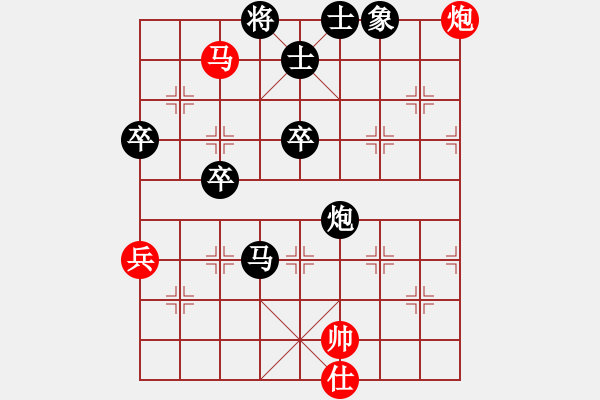 象棋棋譜圖片：淮安騎士(7星)-負(fù)-英德棋迷(1弦) - 步數(shù)：90 