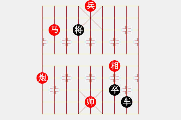 象棋棋譜圖片：絕妙棋局2096 - 步數(shù)：20 