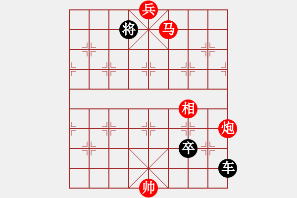 象棋棋譜圖片：絕妙棋局2096 - 步數(shù)：30 