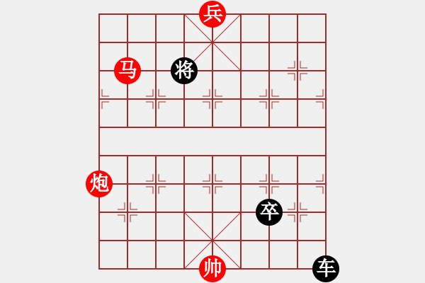 象棋棋譜圖片：絕妙棋局2096 - 步數(shù)：40 