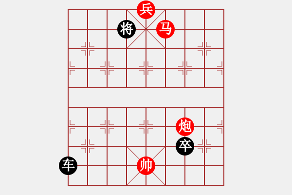 象棋棋譜圖片：絕妙棋局2096 - 步數(shù)：50 