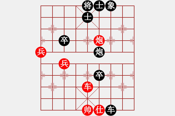 象棋棋譜圖片：名劍游龍(7段)-負(fù)-明影(6段) - 步數(shù)：100 