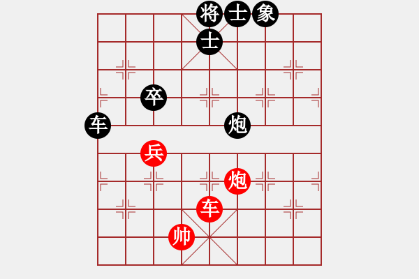 象棋棋譜圖片：名劍游龍(7段)-負(fù)-明影(6段) - 步數(shù)：110 