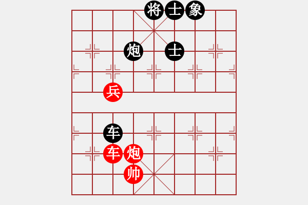 象棋棋譜圖片：名劍游龍(7段)-負(fù)-明影(6段) - 步數(shù)：128 