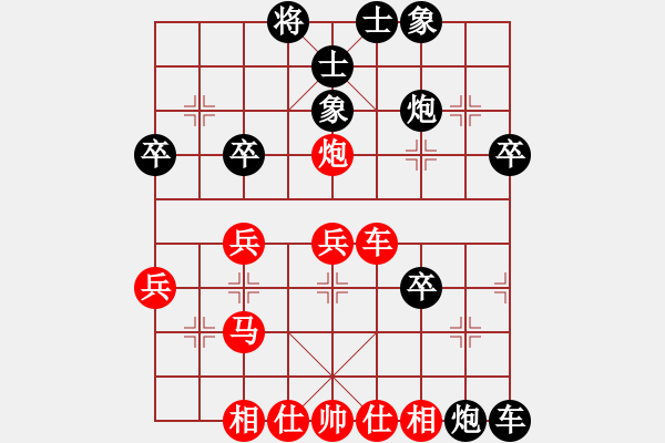 象棋棋譜圖片：名劍游龍(7段)-負(fù)-明影(6段) - 步數(shù)：50 