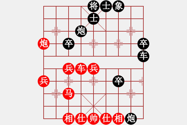 象棋棋譜圖片：名劍游龍(7段)-負(fù)-明影(6段) - 步數(shù)：60 