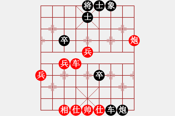 象棋棋譜圖片：名劍游龍(7段)-負(fù)-明影(6段) - 步數(shù)：70 