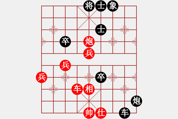 象棋棋譜圖片：名劍游龍(7段)-負(fù)-明影(6段) - 步數(shù)：80 