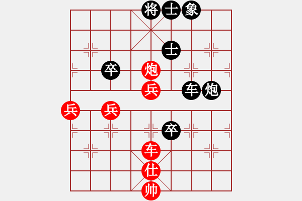 象棋棋譜圖片：名劍游龍(7段)-負(fù)-明影(6段) - 步數(shù)：90 