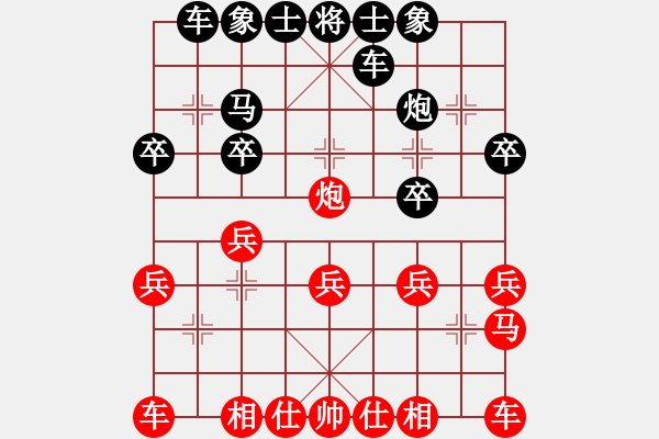 象棋棋譜圖片：山東 李翰林 和 上海 趙瑋 - 步數(shù)：20 