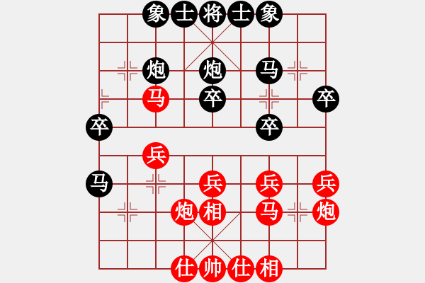 象棋棋譜圖片：11353局 E10-仙人指路對(duì)卒底炮-小蟲引擎24層 紅先和 旋九專雙核-傻瓜 - 步數(shù)：30 