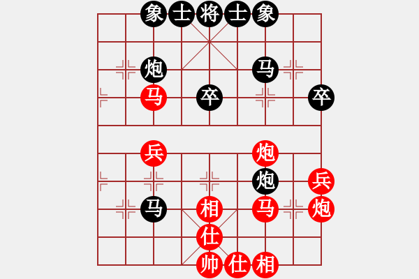 象棋棋譜圖片：11353局 E10-仙人指路對(duì)卒底炮-小蟲引擎24層 紅先和 旋九專雙核-傻瓜 - 步數(shù)：40 